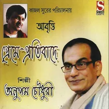 Tomake Hatyar Janya-anupam