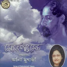 Tabu Mone Rekho-Archana