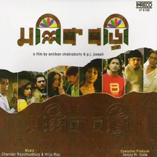 Chute Chay E Mon-nilakshi