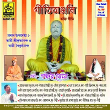 Dayal Thakur Ramkrishna