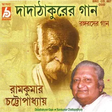 Aa Mori Bangla Vasa