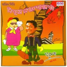 Rekhechho Bangali Kore