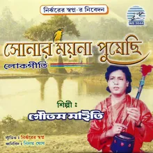 Joy Madhusudan