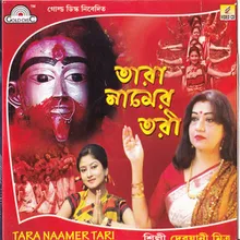 DAAK DIYECHEN MAA TARA