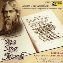 Asaa Jaowar Pather Dharey-dr chowdhury