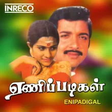 Yenunga Maappillai