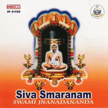 Jaya Shankara