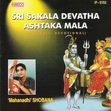 Sree Subrahmania Ashtaham