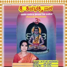 Parameshwara