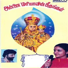 Ethanai Aanandam