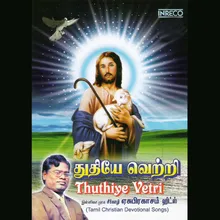 Yesu Raja