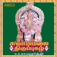 Sarana Kamalalayathai