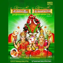 Sri Varalakshmi Vratha,Pooja,Vidhanam & Story - 1