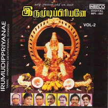 Thedakidaikkatha