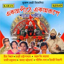 Aamar Moner Kali Maa