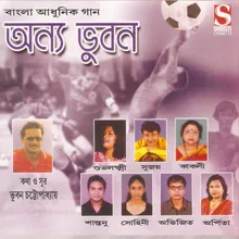 Football Bhalobasi