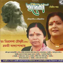 Bandemataram-Chitralekha