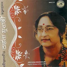 Jabana Jabana Ghare-Archana