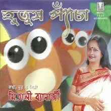 Sabuj Pakhi