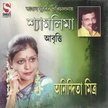 Ananta Kuyar Jale Chand-anindita