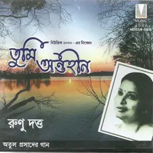 Achhi Nishi Sakhi