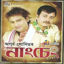 Juwabar Bhaonat Zubeen