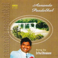 En Devanae (Paul Dhinakaran)