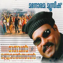 Sona Sona (Kalabhavan Mani)