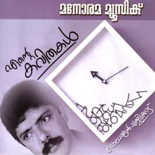 Yaathraamozhi