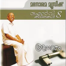 Paatheyam (O.N.V.Kurup)