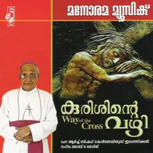 Bharam Vahichu