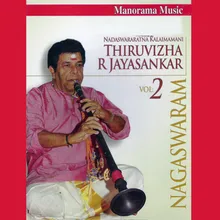 Nagumomu (Thiruvizha Jayashankar)