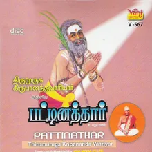 Pattinathar Upanyaasam Part 2