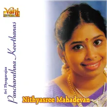 Endaro Mahanubhavulu (Nithyasree Mahadevan)