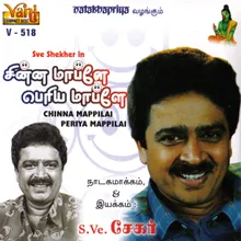 Chinna Mappilai Periya Mappilai Part - 01