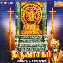 Kovil Moothathirupathigam