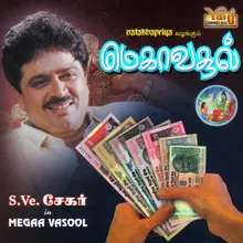 Megaa Vasool Part - 01