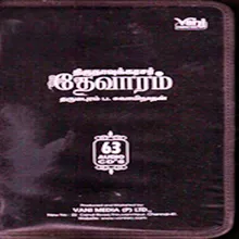Thiruvotriyur-Ootri Yuru Molimadhi