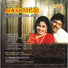 Ennai Thalaiyalaga