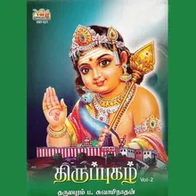 Saravana