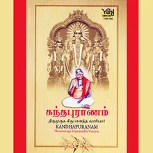 Kanadhapuranam (Part 2)