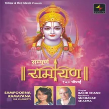 Sampooran Ramayan 108 Chaupayi