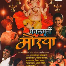 Bappa Bappa Ganpati