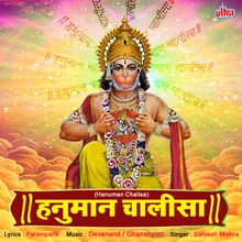 Aarti Ki Jay Hanuman Lala Ki-Aarti