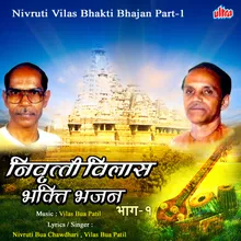 Namaskar Kirtan Ranga - Sant Tukaram