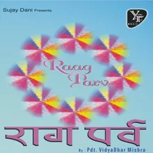 Raag Gurjari Todi