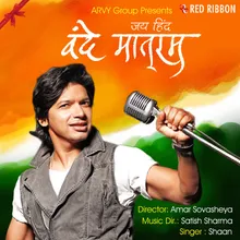 Vande Mataram (From Jay Hind)