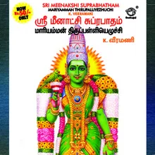 05 - Kaveri Karaiyooram