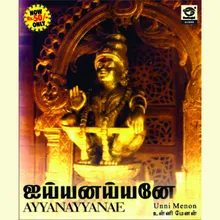 10 - Ullagalum Ayan Ayyappa