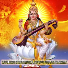 Saraswati